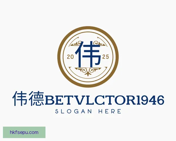 知道伟德国际betvlctor1946